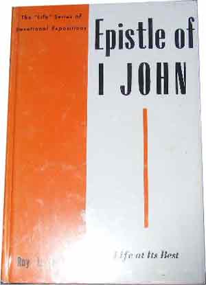 Cover of Epistle Of 1 John