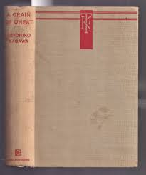 Cover of A Grain of Wheat- BI