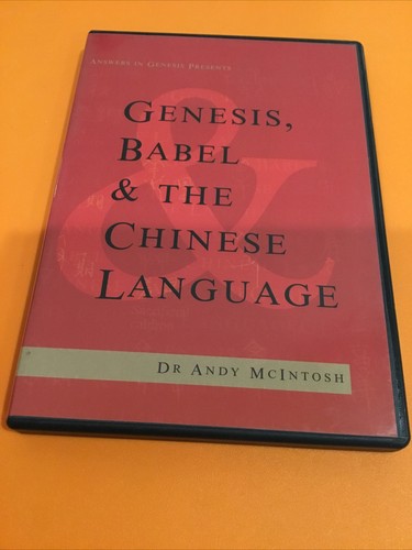 Cover of Genesis Babel & The Chinese Language - DVD