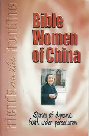 Cover of Great Bible Women of China (Friends on the Frontline)