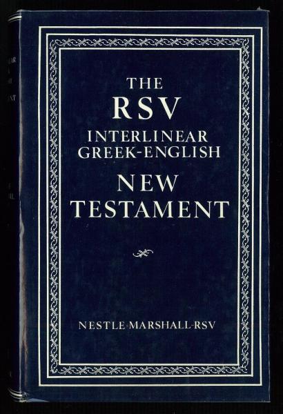 Cover of The RSV Interlinear Greek English New Testament